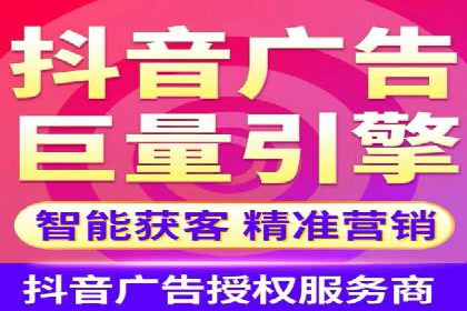 XX行业信息流广告投放的误区与对策