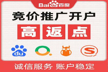 体育产业SEM网络推广的创意与实践