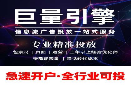 竞价排名失败案例：原因与教训